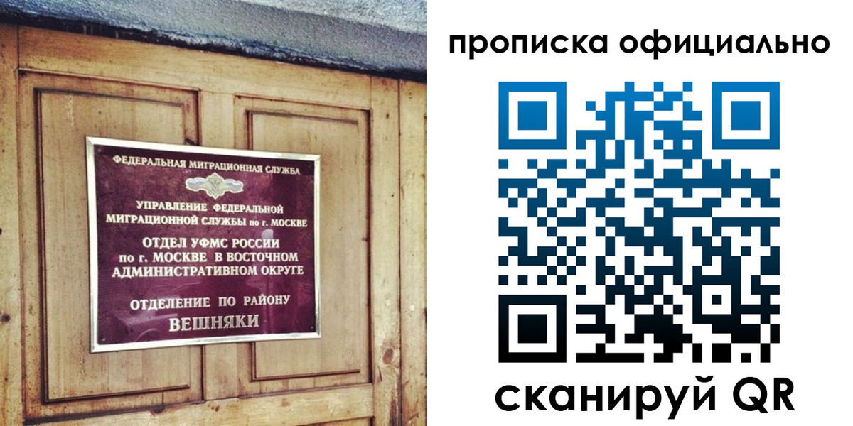 прописка паспорт в Дагестанских Огнях