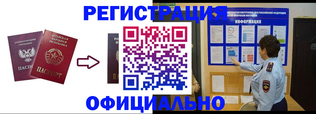 где прописаться в Дагестанских Огнях