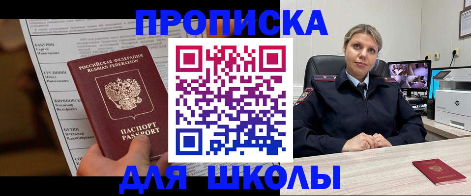 регистрация в Дагестанских Огнях