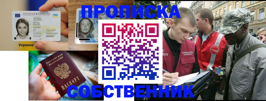 прописка иностранных граждан в Дагестанских Огнях